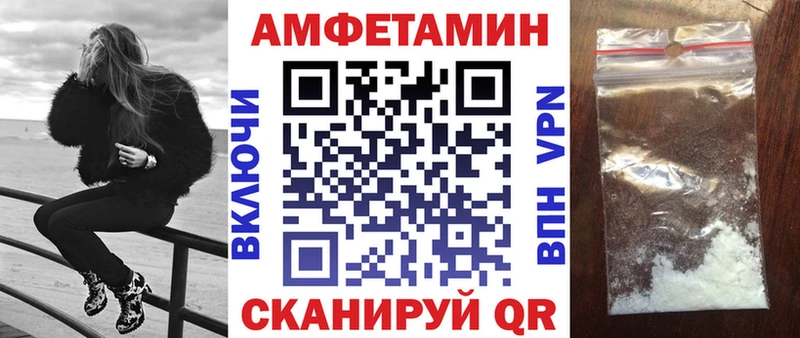 MEGA как войти  Верещагино  Амфетамин Розовый 