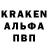 Кодеиновый сироп Lean Purple Drank RoSwell_Alien_ 13