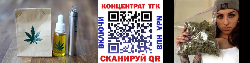 Cannafood марихуана  как найти   Верещагино 