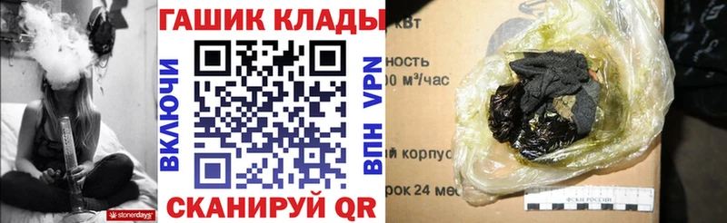 ГАШИШ Ice-O-Lator  Верещагино 