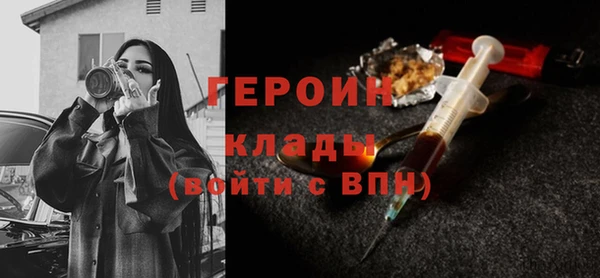 синтетический гашиш Белокуриха