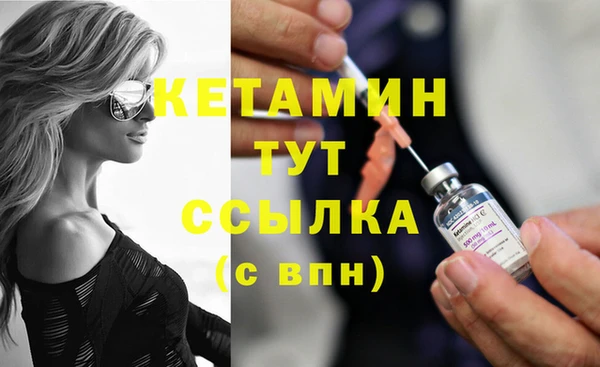 синтетический гашиш Белокуриха