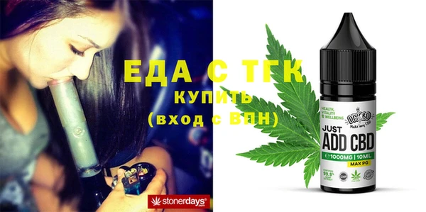 мефедрон мука Беломорск