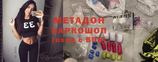 каннабис Белоозёрский