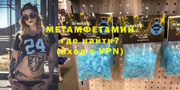 мефедрон мука Беломорск