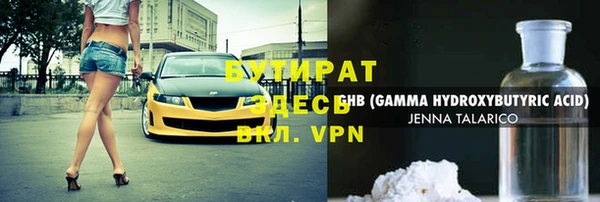 каннабис Белоозёрский