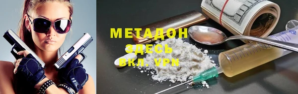 мефедрон мука Беломорск