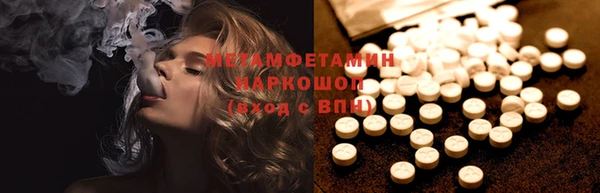 синтетический гашиш Белокуриха