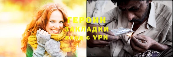 синтетический гашиш Белокуриха