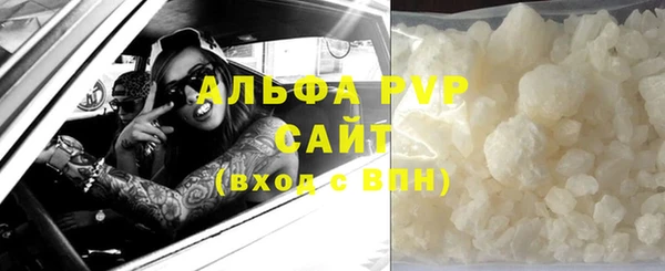 синтетический гашиш Белокуриха