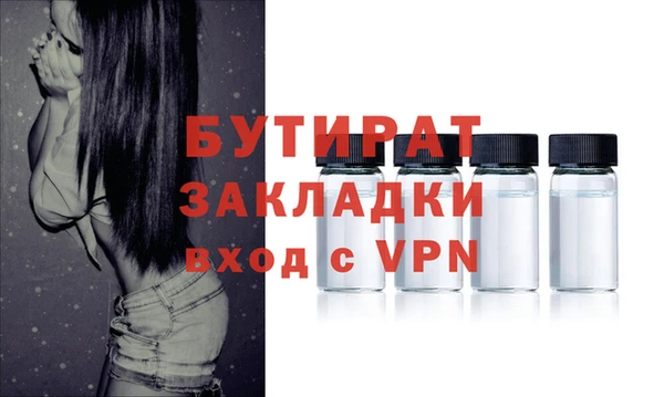 синтетический гашиш Белокуриха