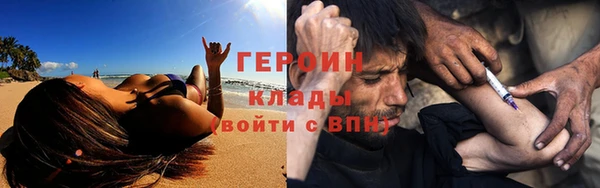 мефедрон мука Беломорск