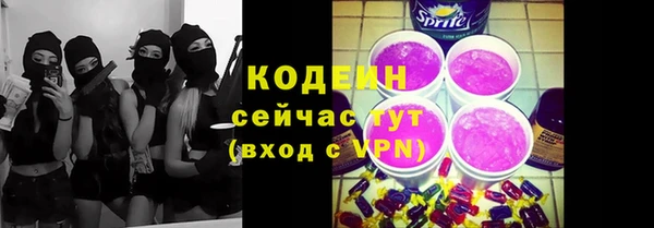 синтетический гашиш Белокуриха
