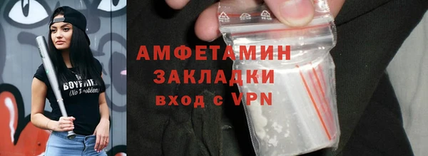 синтетический гашиш Белокуриха