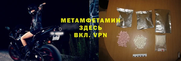 мефедрон мука Беломорск