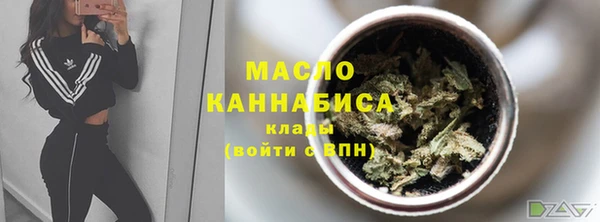 мефедрон мука Беломорск