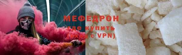 синтетический гашиш Белокуриха