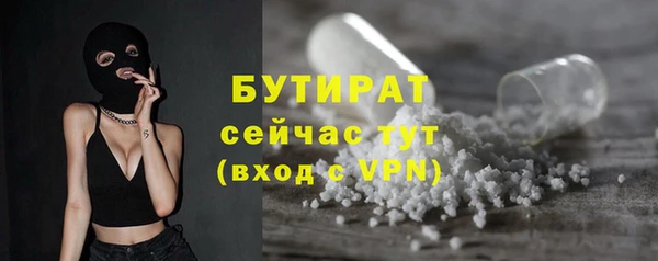 мефедрон мука Беломорск