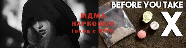 каннабис Белоозёрский