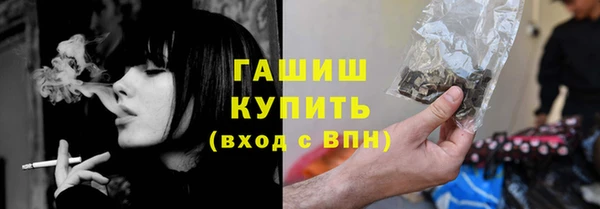 мефедрон мука Беломорск