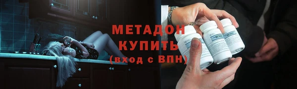 мефедрон мука Беломорск