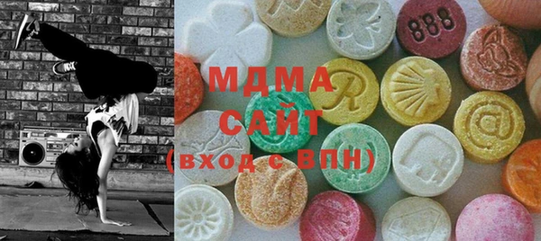 мефедрон мука Беломорск