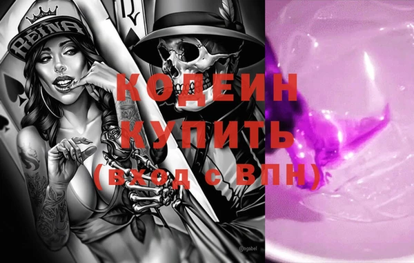 PSILOCYBIN Семилуки