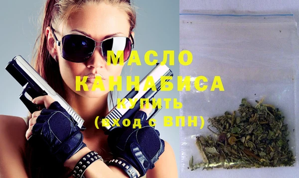 синтетический гашиш Белокуриха