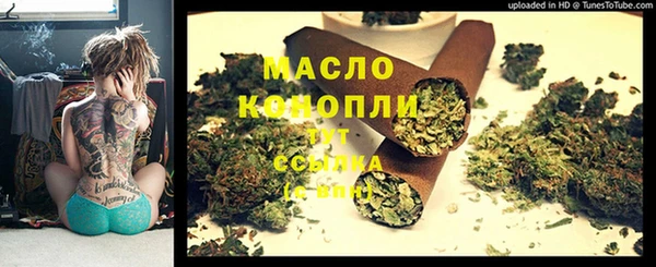 синтетический гашиш Белокуриха