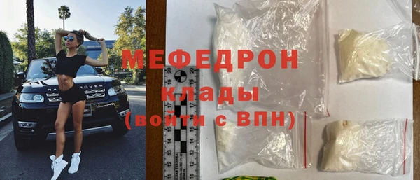 синтетический гашиш Белокуриха