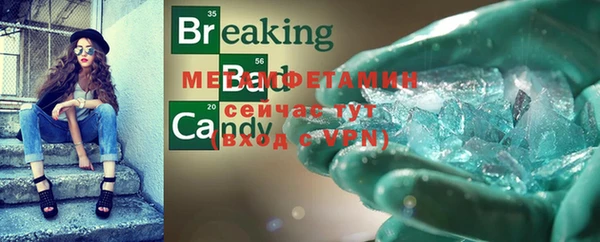 синтетический гашиш Белокуриха