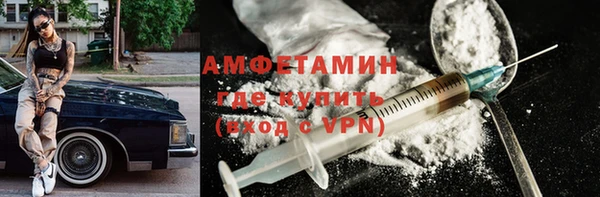 мефедрон мука Беломорск