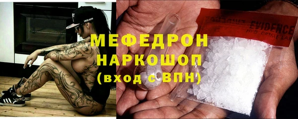 синтетический гашиш Белокуриха