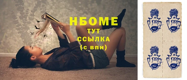 синтетический гашиш Белокуриха