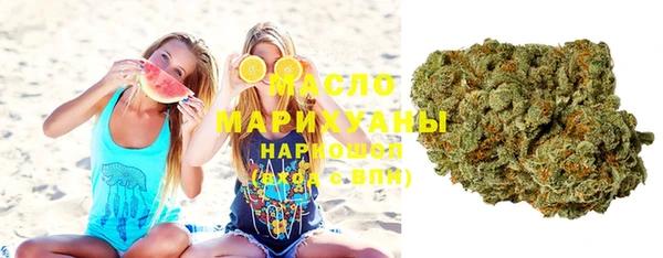 мефедрон мука Беломорск
