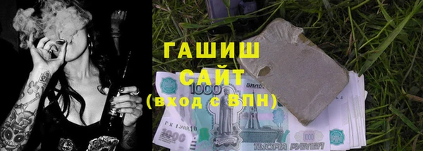 каннабис Белоозёрский