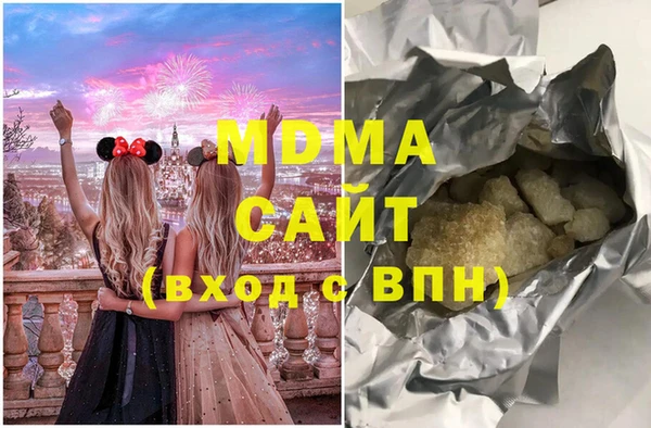 мефедрон мука Беломорск
