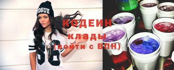 мефедрон мука Беломорск