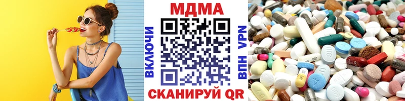 MDMA Molly  купить  сайты  Верещагино 