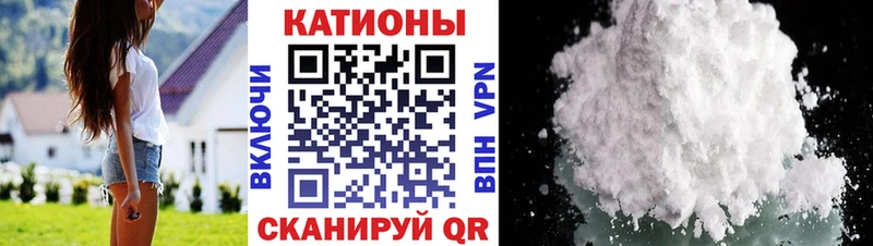 Мефедрон mephedrone закладки Верещагино
