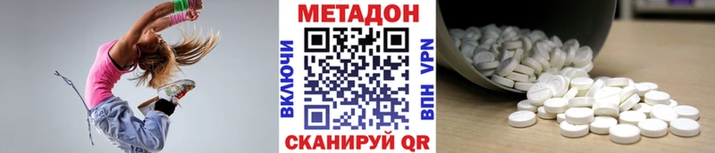 купить закладку  OMG ONION  Метадон мёд  Верещагино 