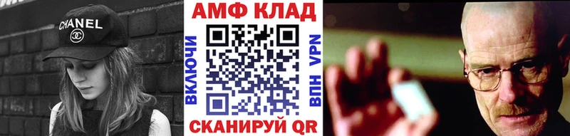 Метамфетамин винт  hydra зеркало  Верещагино 