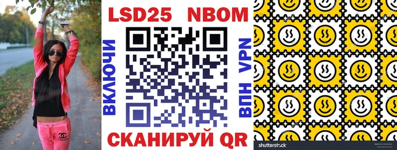 Марки N-bome 1500мкг  как найти закладки  Верещагино 
