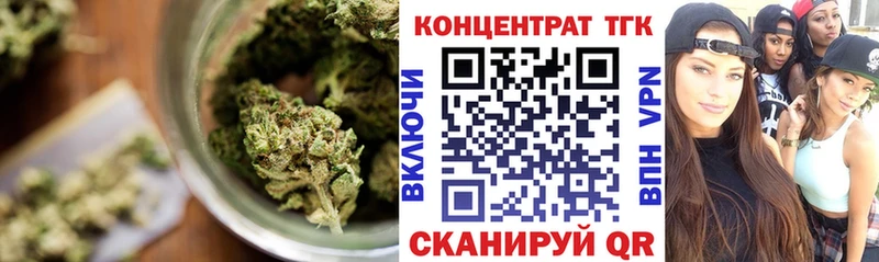 Дистиллят ТГК Wax  Верещагино 