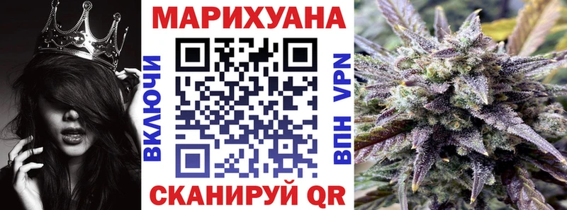 Конопля планчик где купить Верещагино